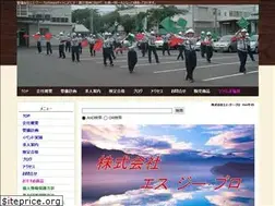 Sites similar to sgpro.info