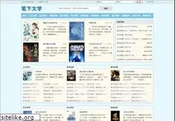Sites similar to sgpsb.com