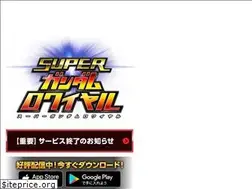 Sites similar to sgr.ggame.jp
