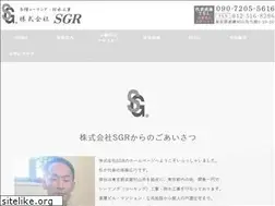 Sites similar to sgr3110.com