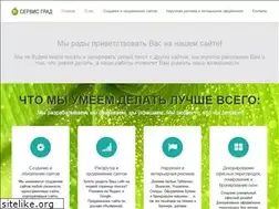 Sites similar to sgrad.kz