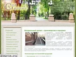 Sites similar to sgranit.com
