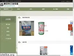 Sites similar to sgreefers.com