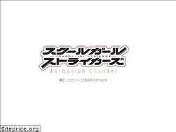 Sites similar to sgs-anime.com