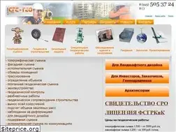 Sites similar to sgs-geo.ru