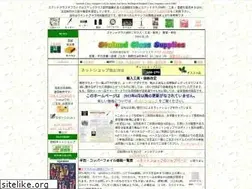 Sites similar to sgs-jpn.com