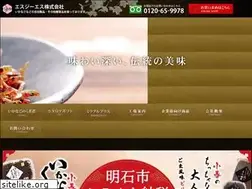 Sites similar to sgs-nagasaki.com