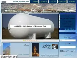 Sites similar to sgsaco.com