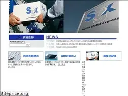 Sites similar to sgsagawausa.com