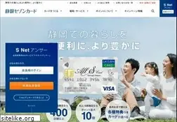 Sites similar to sgsaison.co.jp