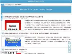 Sites similar to sgsheji.com