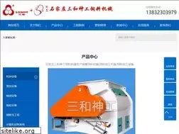 Sites similar to sgsljx.com