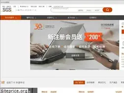 Sites similar to sgsonline.com.cn