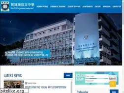 Sites similar to sgss.edu.hk