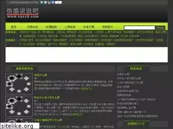 Sites similar to sgss8.com