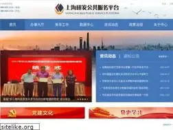 Sites similar to sgst.cn