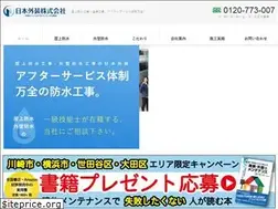 Sites similar to sgstaff.jp