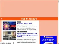 Sites similar to sgstvtelugu.com