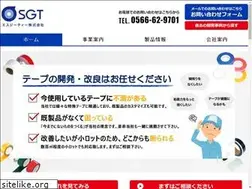 Sites similar to sgt-tape.co.jp