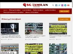 Sites similar to sgtamilan.com