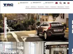 Sites similar to sgtas.ua
