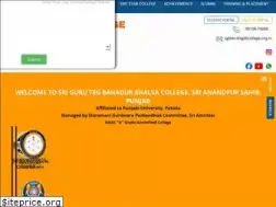 Sites similar to sgtbcollege.org.in