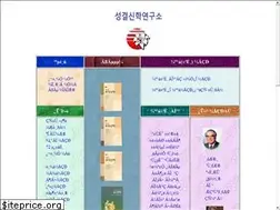 Sites similar to sgti.kr