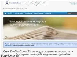 Sites similar to sgtp67.ru