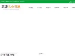 Sites similar to sgtsny.com