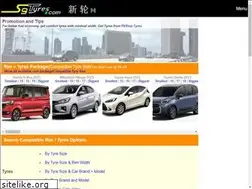 Sites similar to sgtyres.com