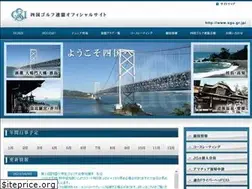 Sites similar to sgu.gr.jp
