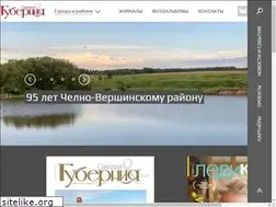 Sites similar to sgubern.ru