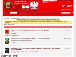 Sites similar to sgv.su