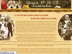 Sites similar to sgv26.narod.ru