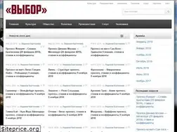 Sites similar to sgvibor.ru