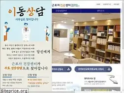 Sites similar to sgwhc.or.kr