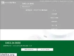 Sites similar to sgwr-recruit.jp