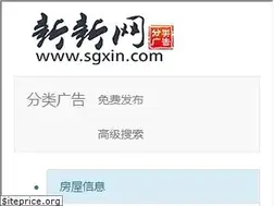 Sites similar to sgxin.com