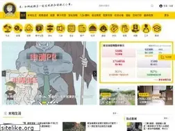 Sites similar to sgyezi.com