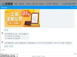 Sites similar to sgzgj.cn