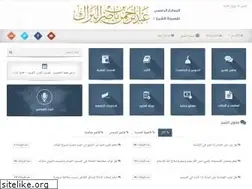 Sites similar to sh-albarrak.com