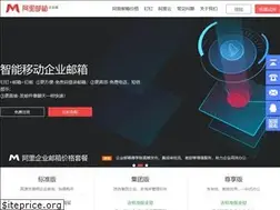 Sites similar to sh-aliyun.com