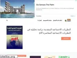 Sites similar to sh-books.blogspot.com
