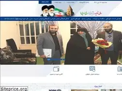 Sites similar to sh-boumehen.ir