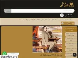 Sites similar to sh-brand.ir