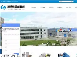 Sites similar to sh-dehui.com