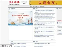 Sites similar to sh-dengmi.com