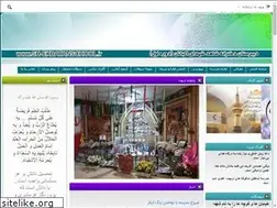 Sites similar to sh-ekbatanschool.ir