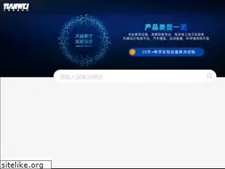 Sites similar to sh-fdtw.com