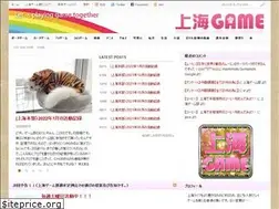 Sites similar to sh-games.com